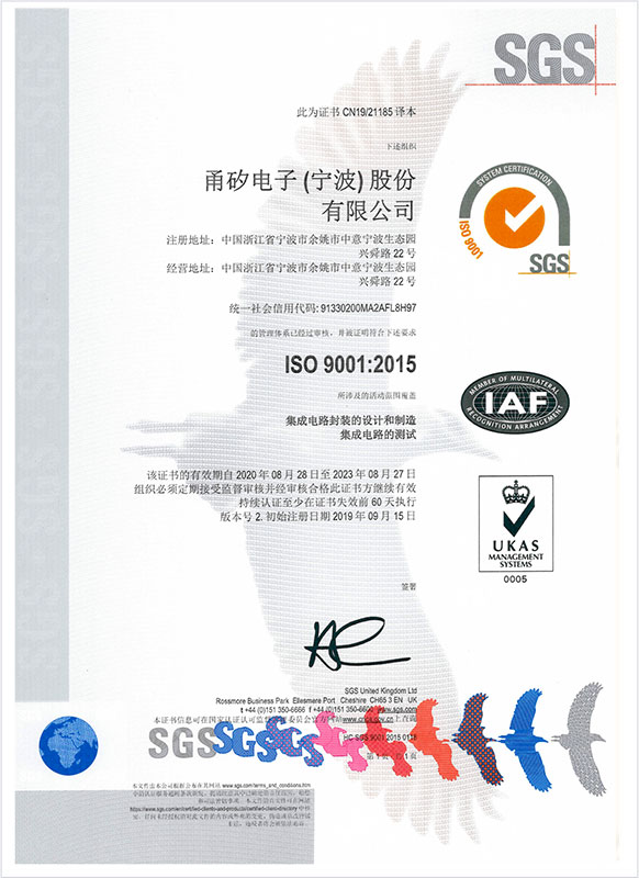 ISO9001